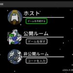 among-us-cross-play_00