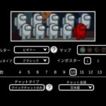 among-us-cross-play_01