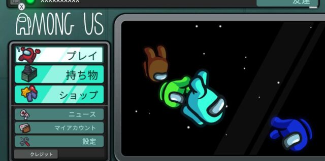 among-us_00