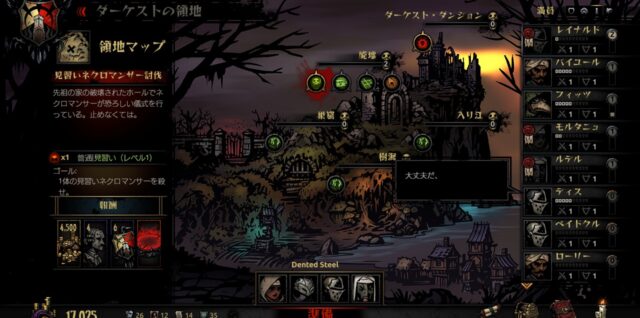 darkest-dungeon_00