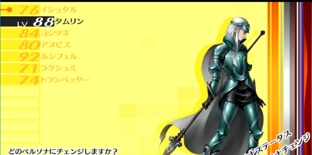 p4g_00